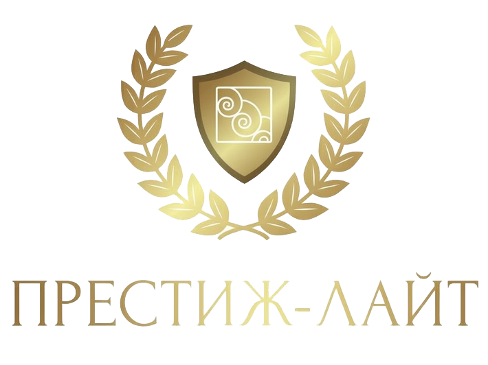 Престиж-Лайт